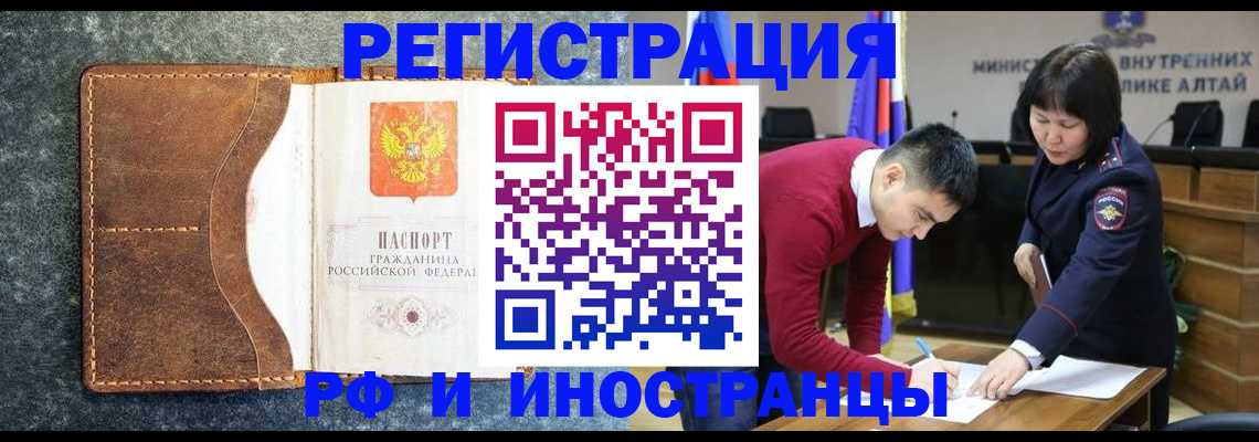 пропишу в квартире в Старом Осколе